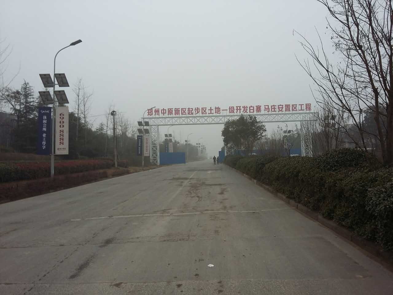 1489393846260846.jpg 铁皮字.jpg