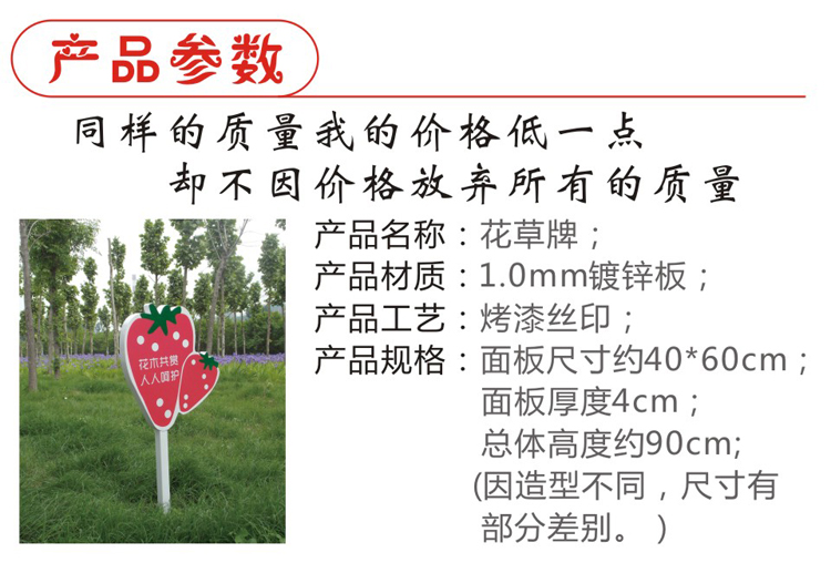 1490237104111882.jpg 花草牌2.jpg