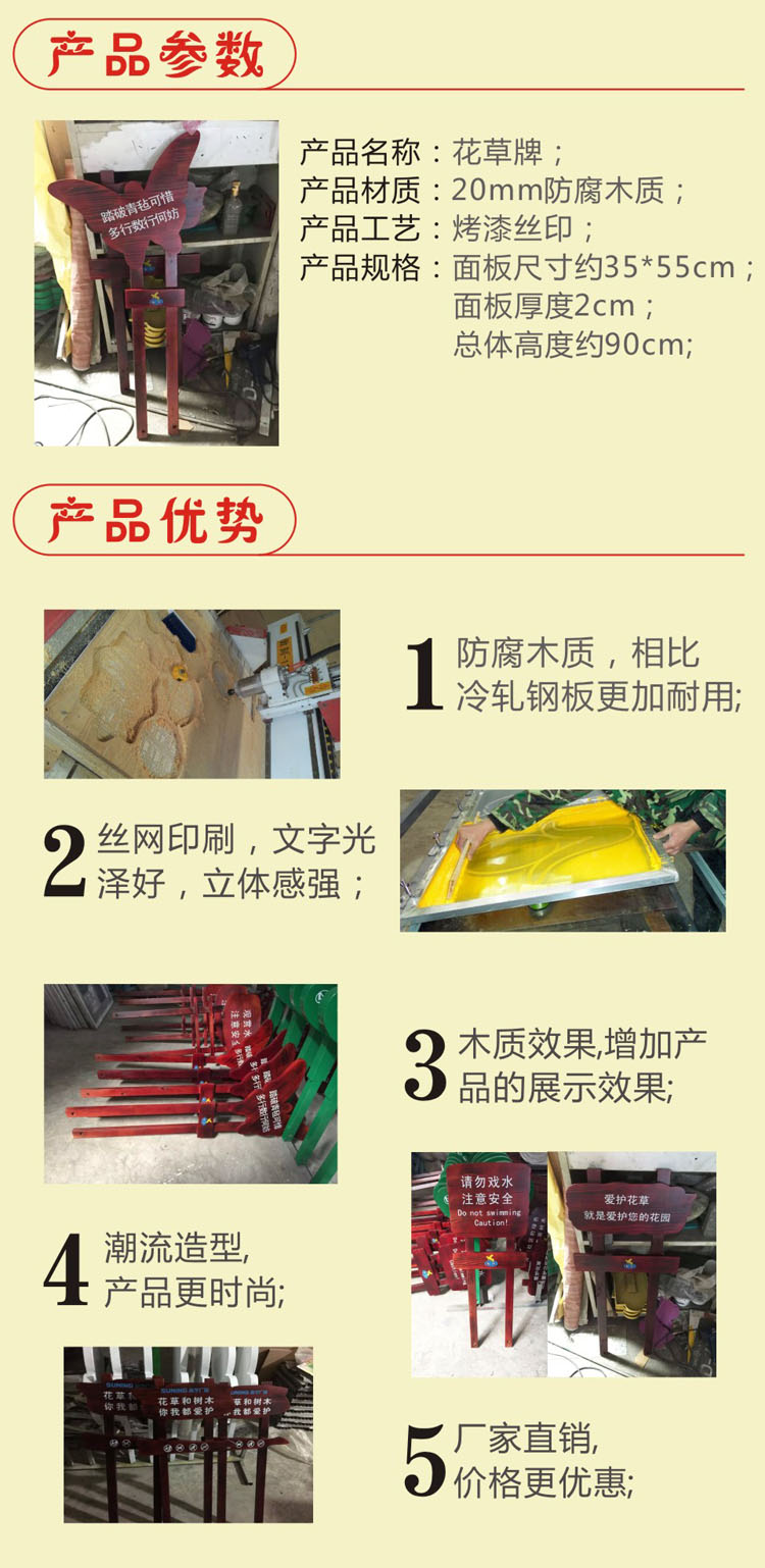 1490239720817173.jpg 木质1.jpg