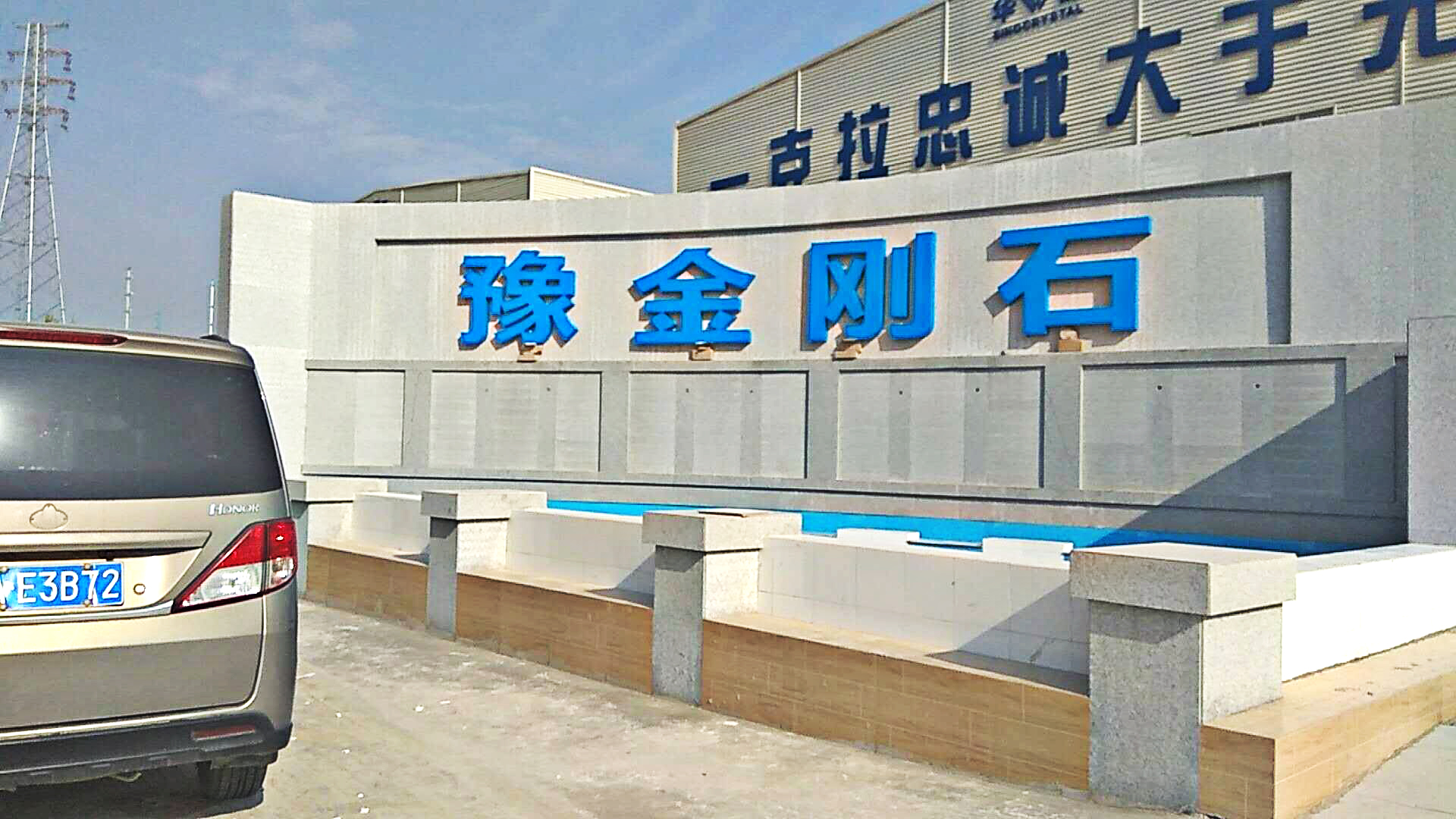 1511855103547859.jpg 1511855103547859.jpg