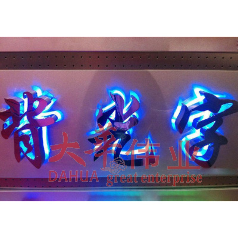 郑州发光字公司哪家好