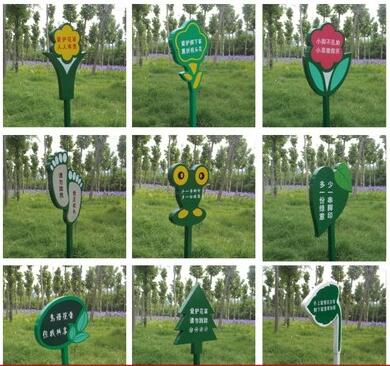 标识标牌的种类.jpg 标识标牌的种类.jpg