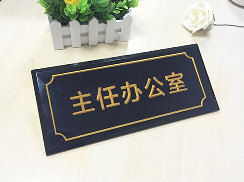 学校标识标牌设计有哪些类别.jpg 学校标识标牌设计有哪些类别.jpg