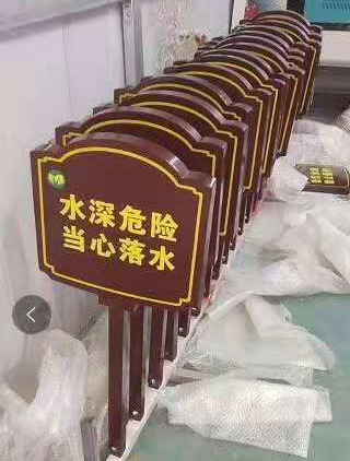 旅游景区标识标牌制作材料都有哪些.jpg 旅游景区标识标牌制作材料都有哪些.jpg