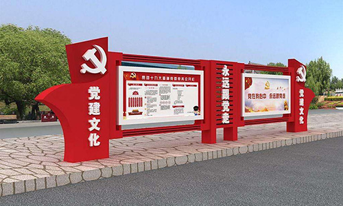 宣传栏经常会出现哪几种问题?选购时需多加注意.jpg 宣传栏经常会出现哪几种问题?选购时需多加注意.jpg