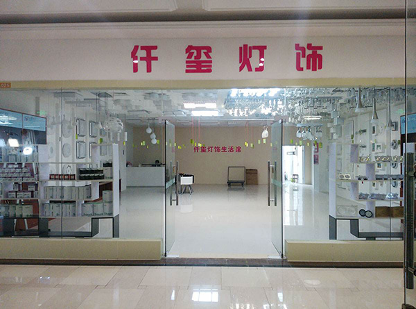 商店门头制作常存在哪些问题.jpg 商店门头制作常存在哪些问题.jpg