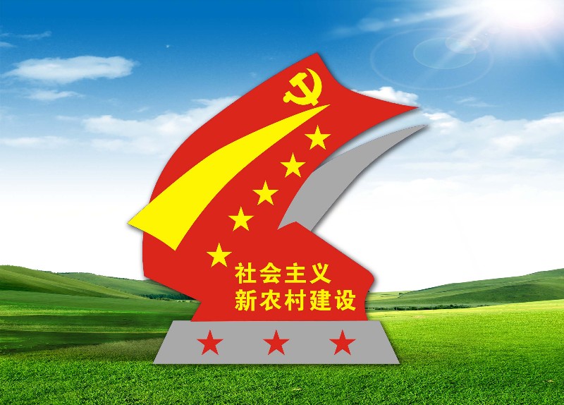 1546907910357595.jpg 新款党建造型效果图.jpg