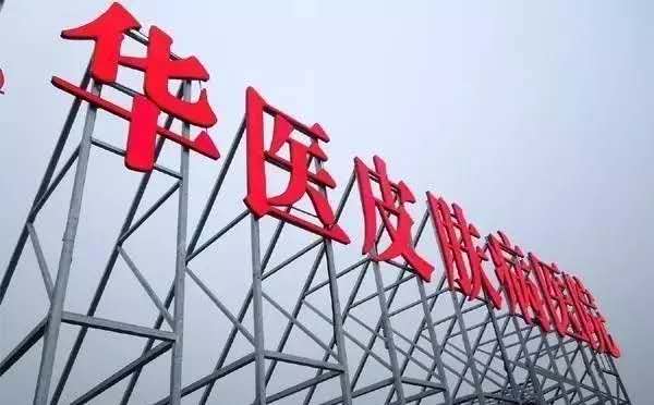 1584331878277931.jpg 微信图片_20200316114715.jpg