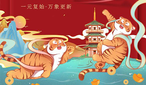 郑州市新冠肺炎疫情防控指挥部办公室关于做好元旦、春节“双节”期间新冠肺炎疫情防控工作的通告